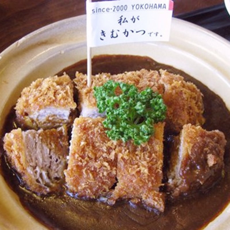 きむかつ膳カレー土鍋(きむかつ舎しゃり銀 （KIMUKATSU-YA SYARIGIN）)