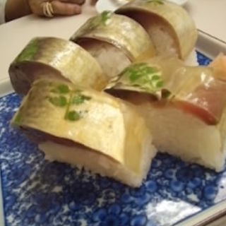 サバ寿司1人前（5個）(満寿形屋 （ますがたや）)