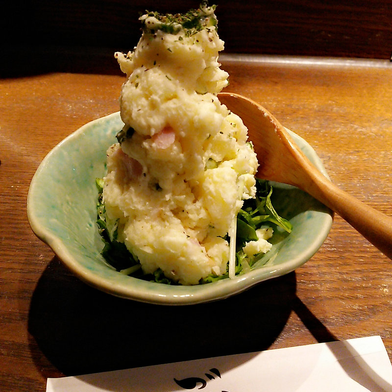 うちのポテトサラダ(ごう 綱島店 )