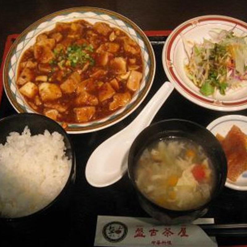麻婆定食(中国料理 盤古茶屋 川崎本店)