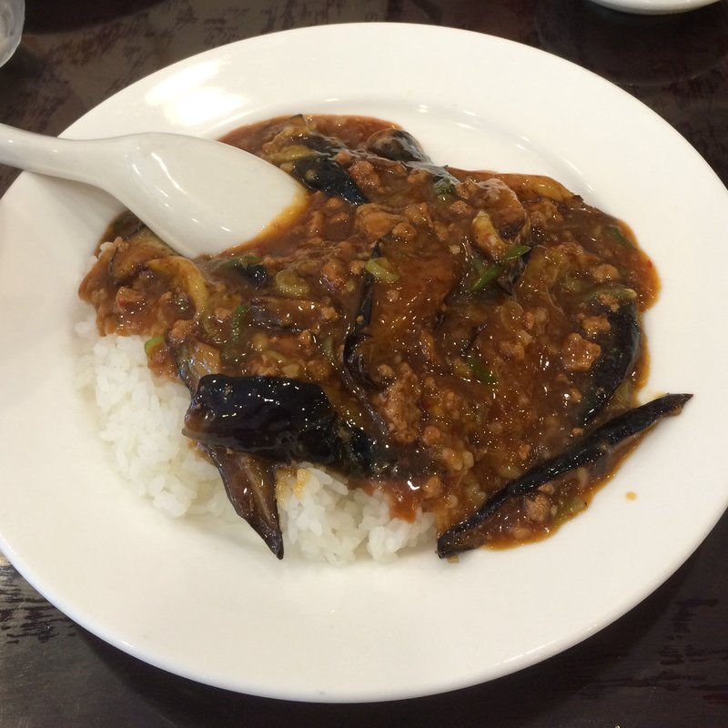 麻婆茄子丼(杏花楼)