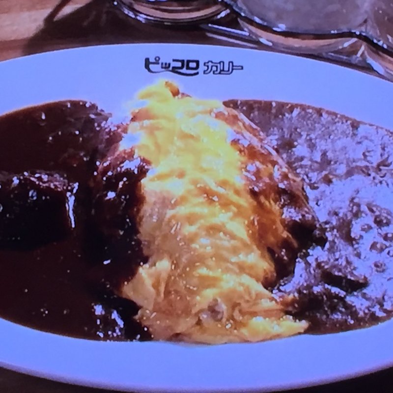 愛もりカレー(ピッコロ あべのハルカスダイニング店)