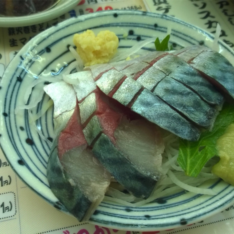鯖刺身(魚庭 本店)