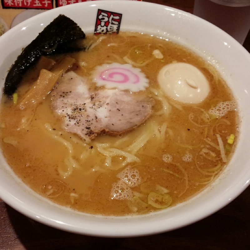 味玉煮干しらーめん(玉五郎 神戸元町店 )