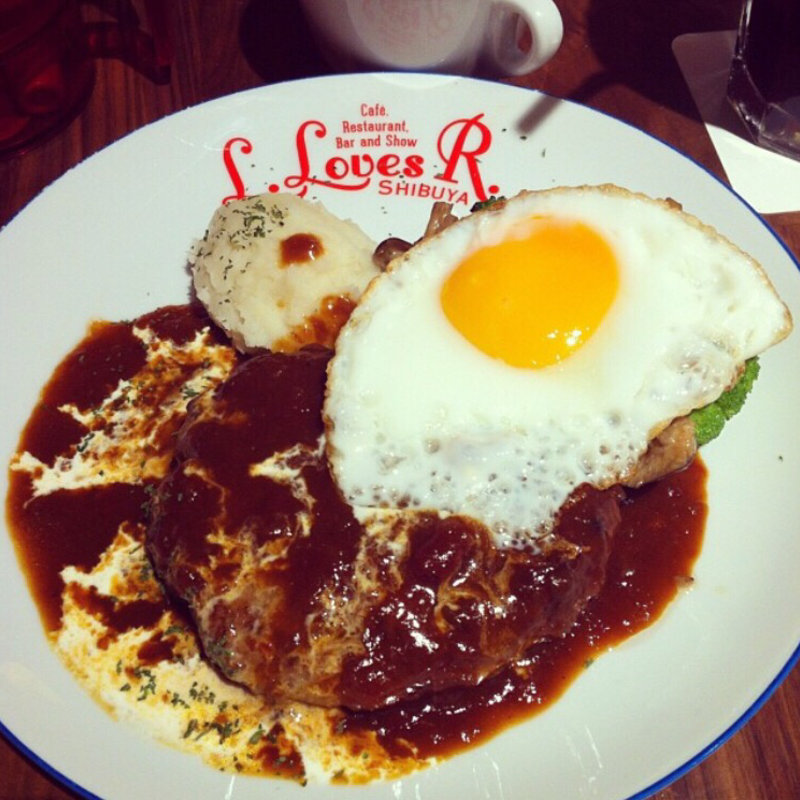 デミグラスハンバーグ(L.LovesR. エルラブズアール)