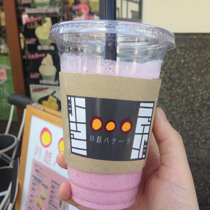 いちごミルク(川越パターテ)