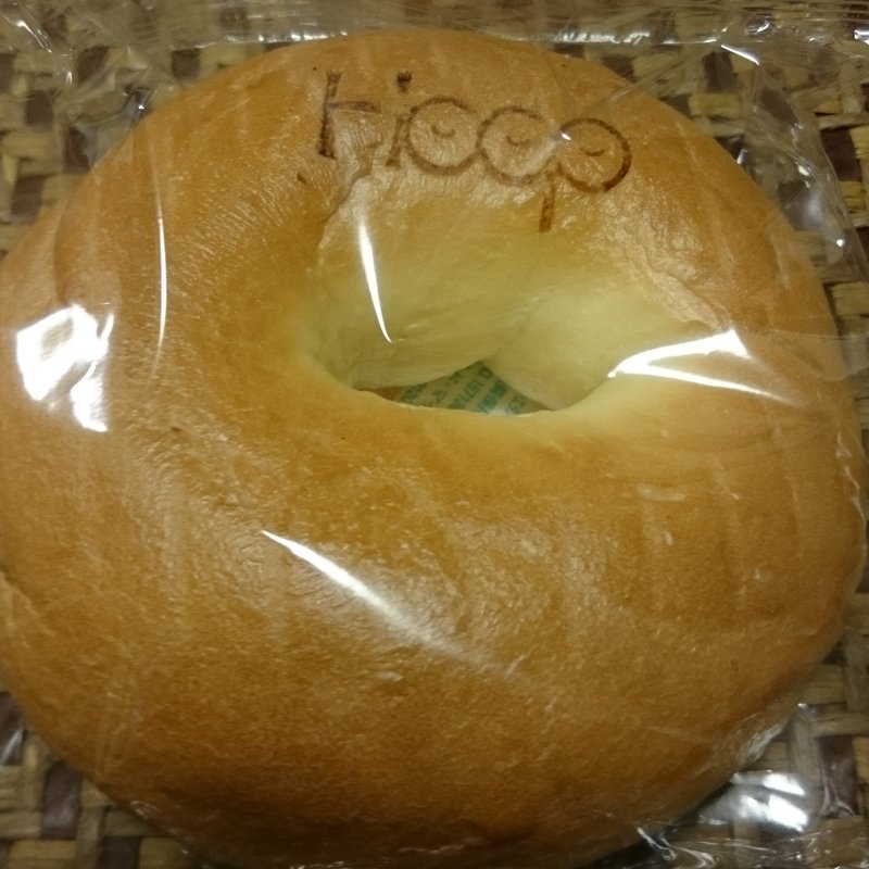 プレーンベーグル(Hoop)