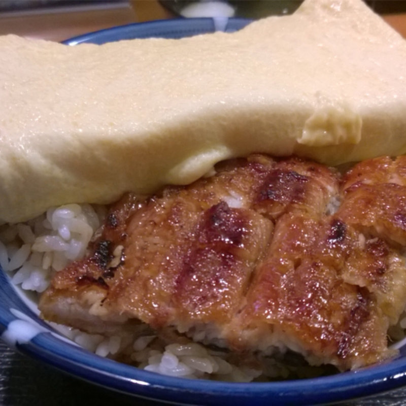 うな玉丼(魚伊)