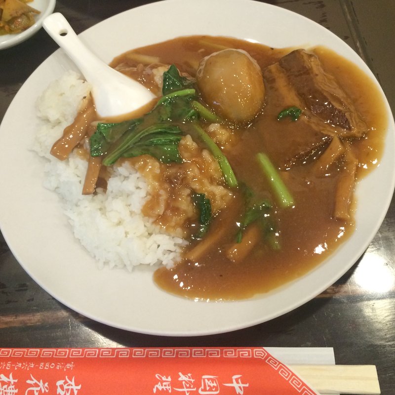 角煮丼(杏花楼)