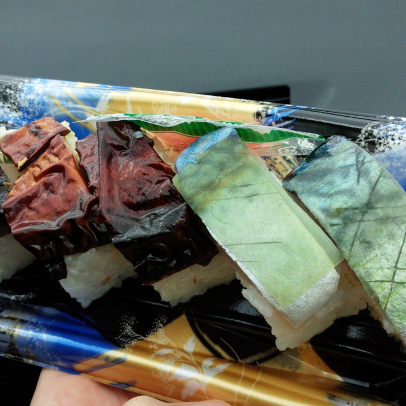 鯖寿司ミックス(道の駅藤樹の里あどがわ)