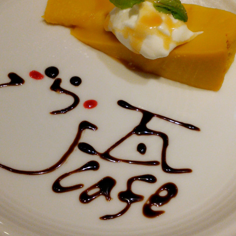 かぼちゃのケーキ(kawara CAFE & KITCHEN トレッサ横浜店)