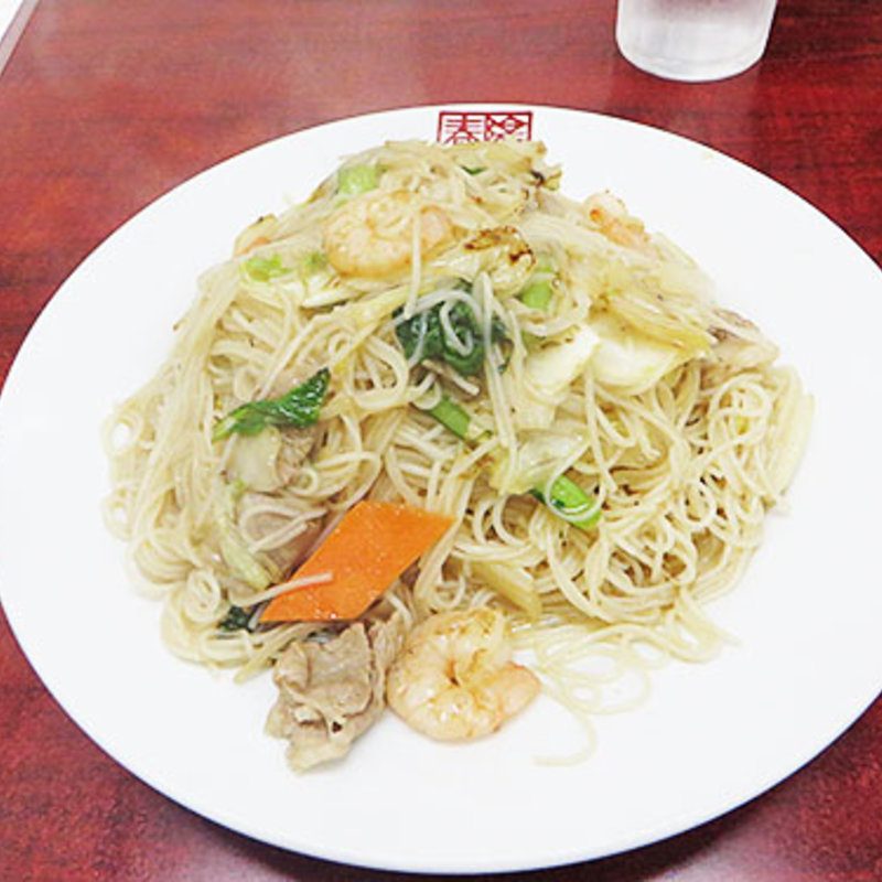 焼きビーフン(元町　春陽軒 （シュンヨウケン）)