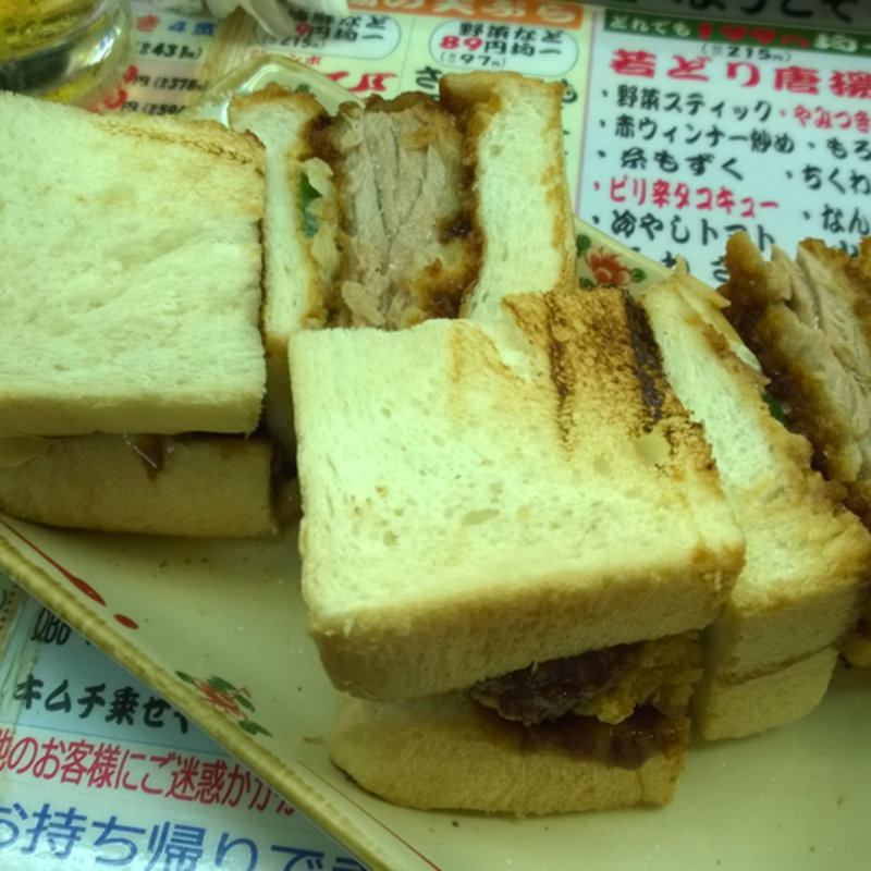 マグロカツサンド(魚庭 本店)