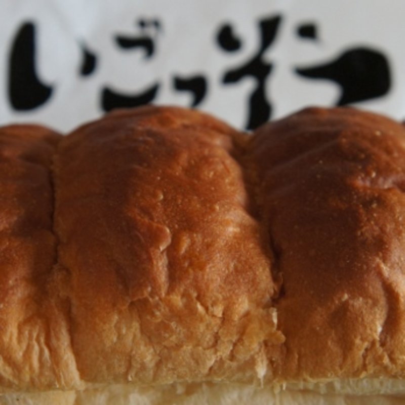 食パン(いごっそう)