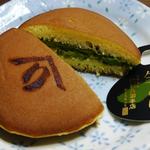 宇治抹茶生どら焼き