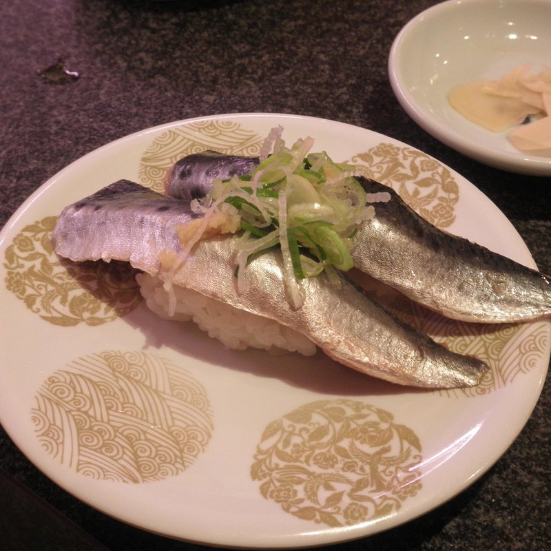 いわし(回し寿司活 目黒店)