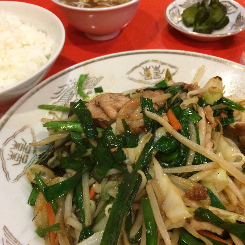 肉ニラ炒め定食(中華料理 白龍(ハクリュウ))