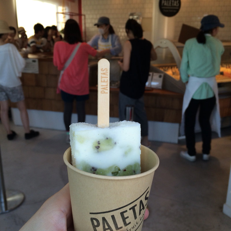 キウイヨーグルト(パレタス 鎌倉店)