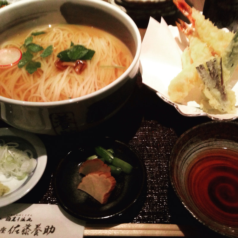 天ぷら温麺(銀座 佐藤養助)