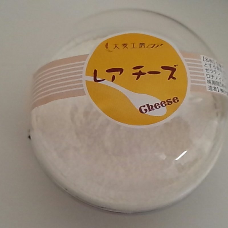 レア チーズ(（株）大麦工房ロア)
