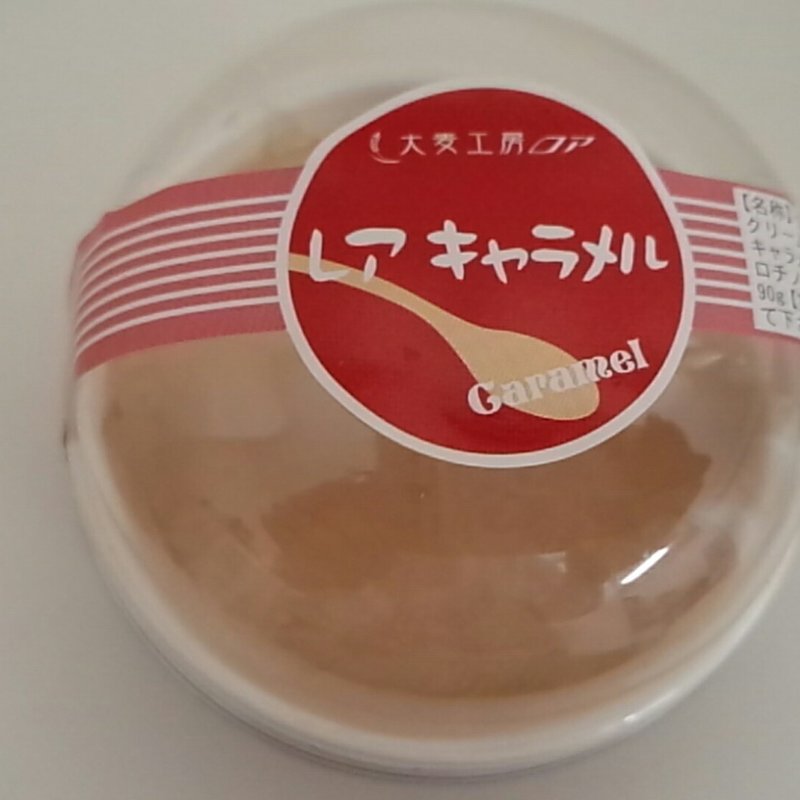 レア キャラメル(（株）大麦工房ロア)