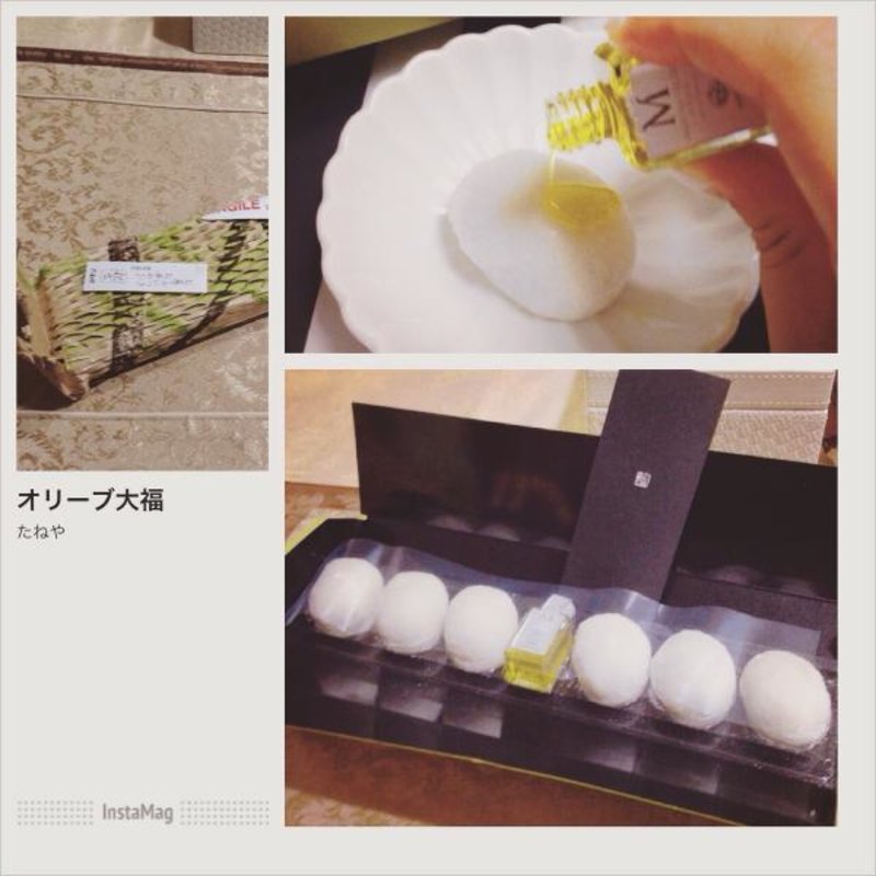 オリーブ大福(たねや　銀座)