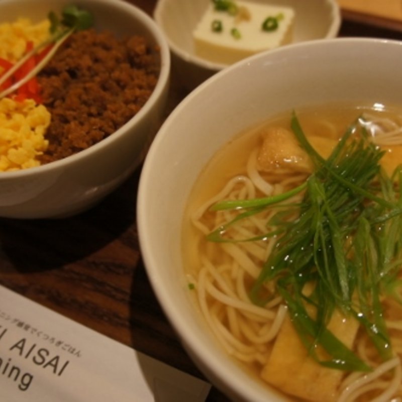 レディースセット(四季愛菜ダイニング)