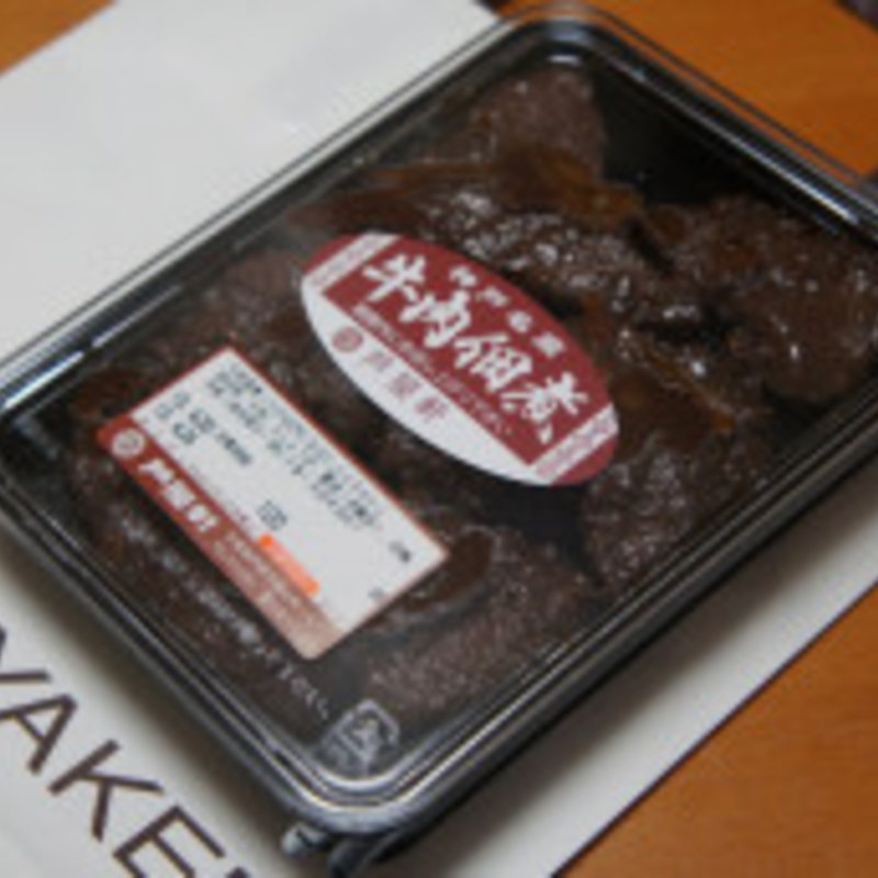 牛肉佃煮（100g）　(芦屋軒 )