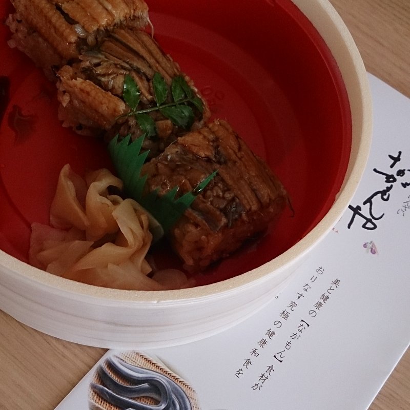 人気 ながもんや名物あなごのなが～い棒寿司(美食同源 ながもんや)