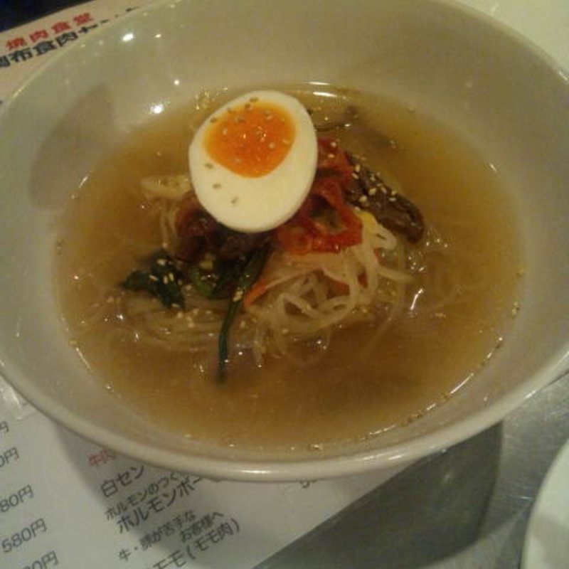 冷麺(（卸）い志井調布食肉センター)