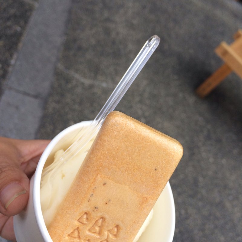 和三盆柚子シャーベット(永楽屋 本店 （えいらくや）)