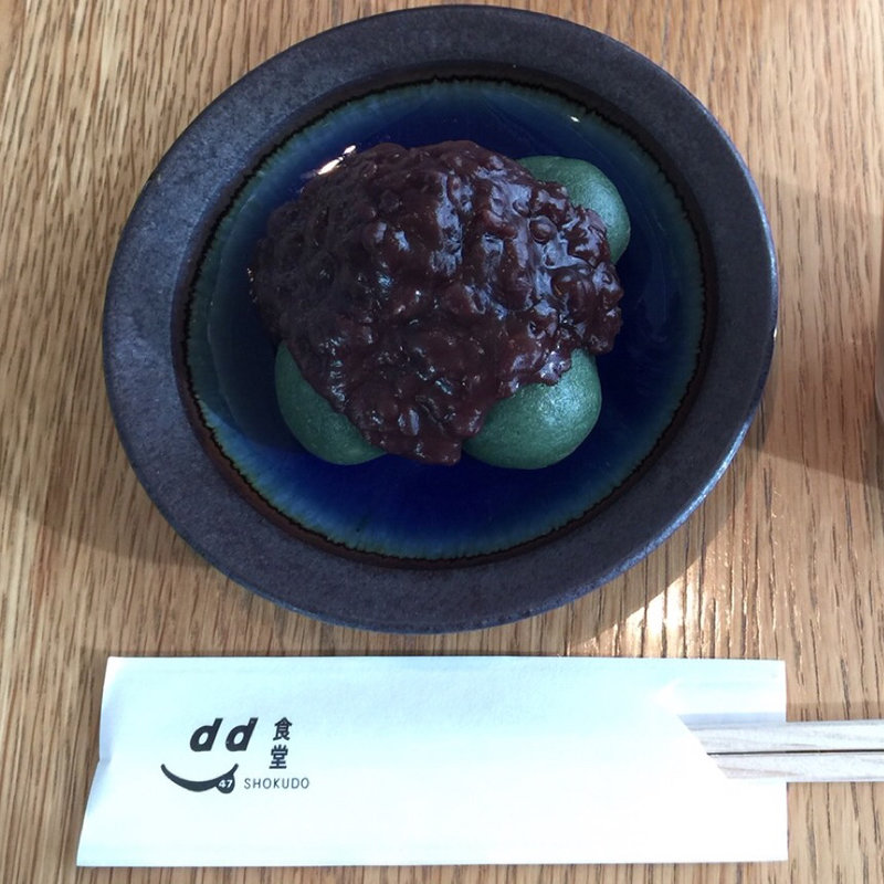 草団子(ディヨンナナショクドウ （d47食堂）)