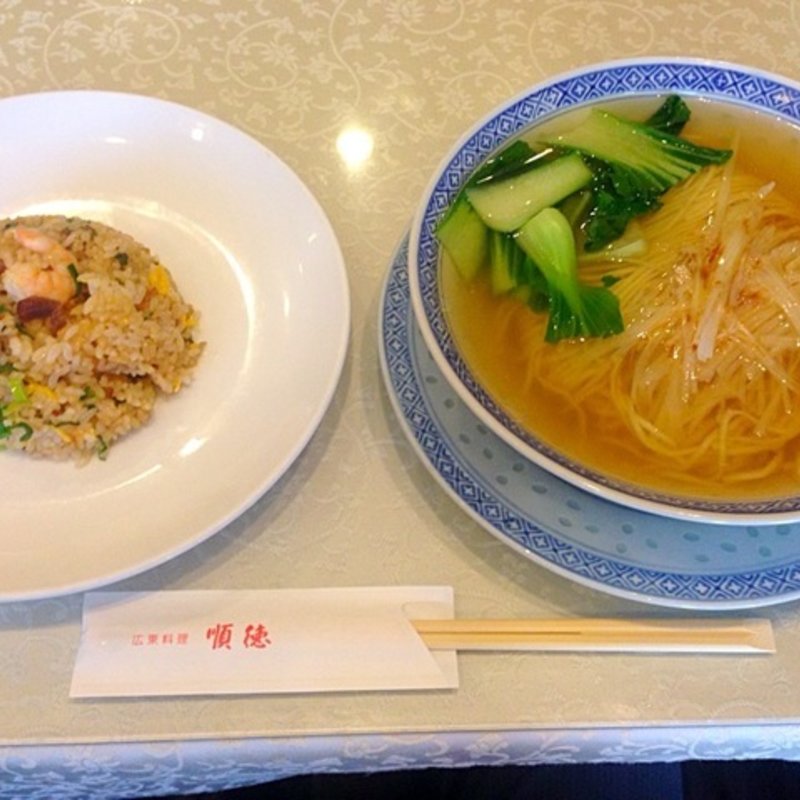 ネギソバセット(広東料理 順徳)