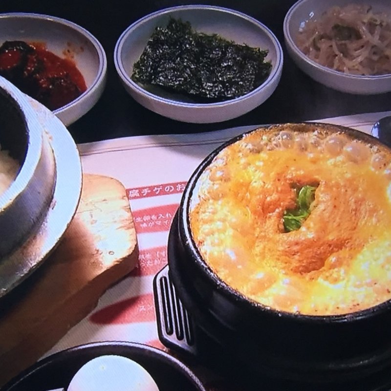 海鮮スントゥブ(純豆腐スンドゥブ専門店 OKKII（オッキー）箕面本店)