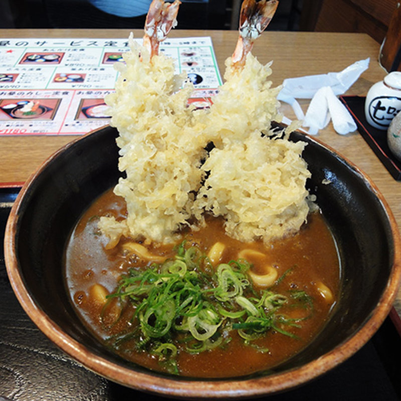 海老天カレーうどん(みくりやうどん)