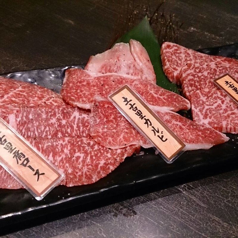土古里盛合せ(和牛焼肉 土古里 ルミネ横浜店)