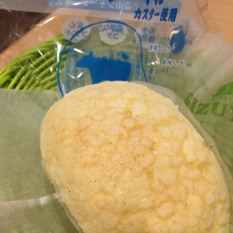 蒜山J牛乳カスタードメロンパン(志津屋 イオンモール京都桂川店 （SIZUYA）)