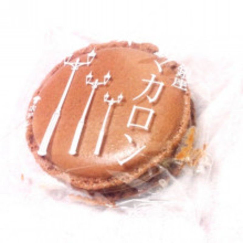 マカロンアムール(デリショップ 西洋銀座 大丸東京店)