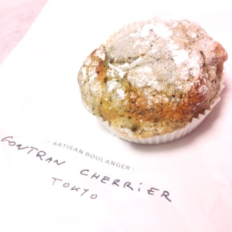 パンオテアールグレイオゥポム(ゴントラン・シェリエ （GONTRAN CHERRIER TOKYO）)