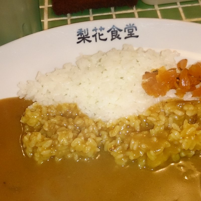 おいしいカレー(梨花食堂 天満別館)