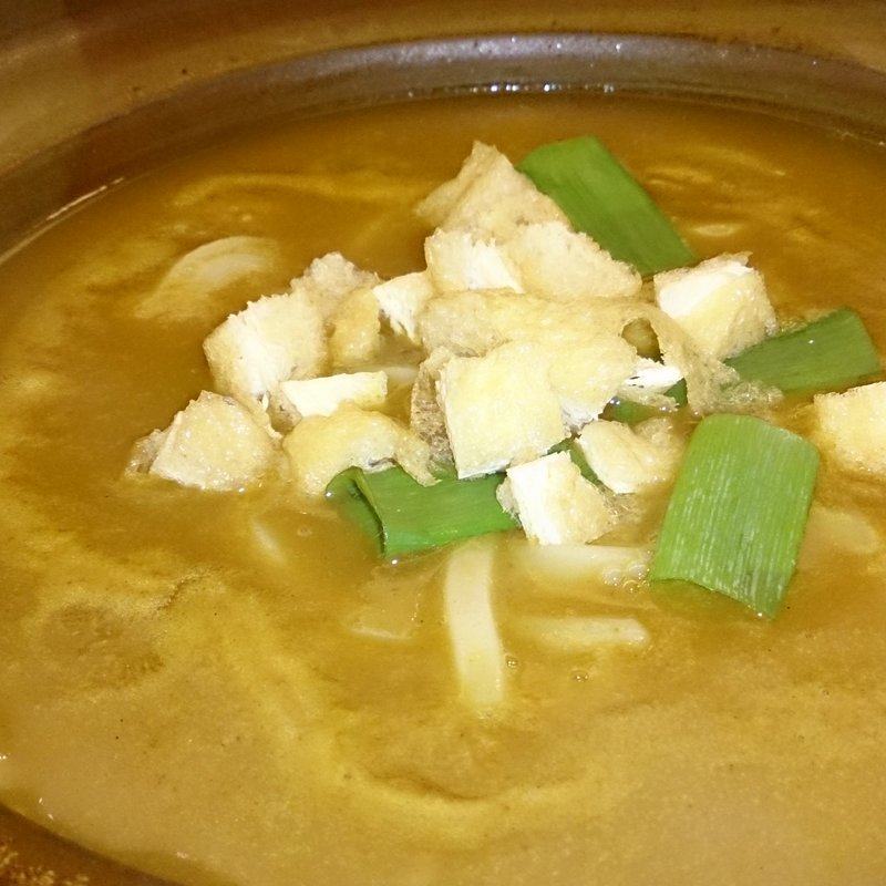牛筋煮込みカレーうどん定食(旬魚旬菜 遊遊)