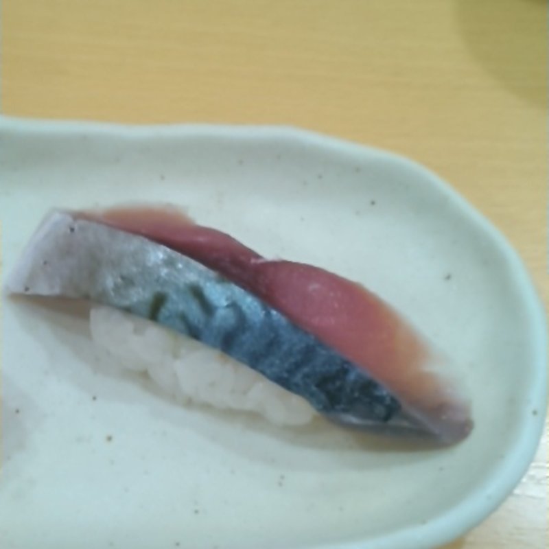 〆めさば(すしまみれ セントラルロード店)