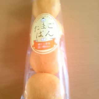 たまごパン(カフェ ベーカリー マコーレ 蒲田店)