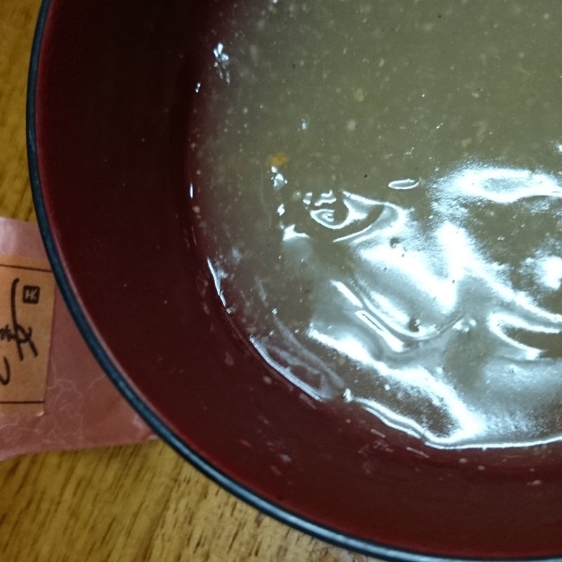 葛湯（生姜）(天極堂)