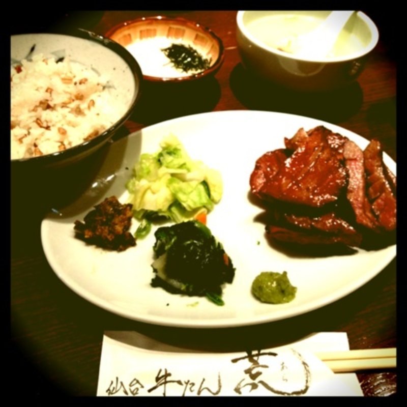 牛タン定食(荒 新橋店)