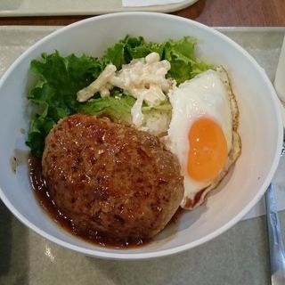 ロコモコ丼(キープアンドタッチ)