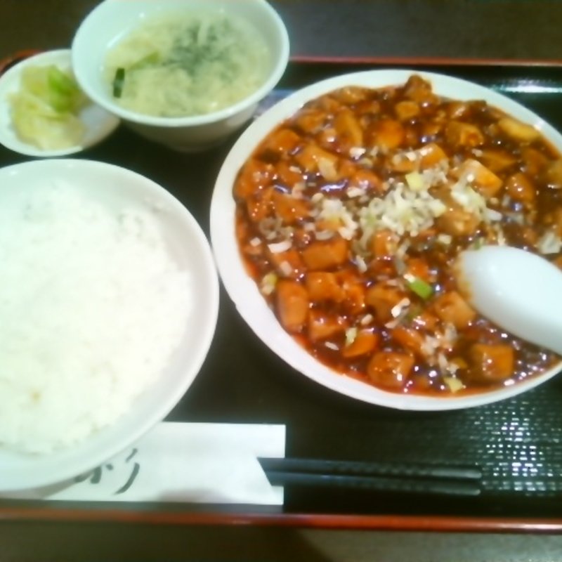 日替り定食A麻婆豆腐(龍驤)