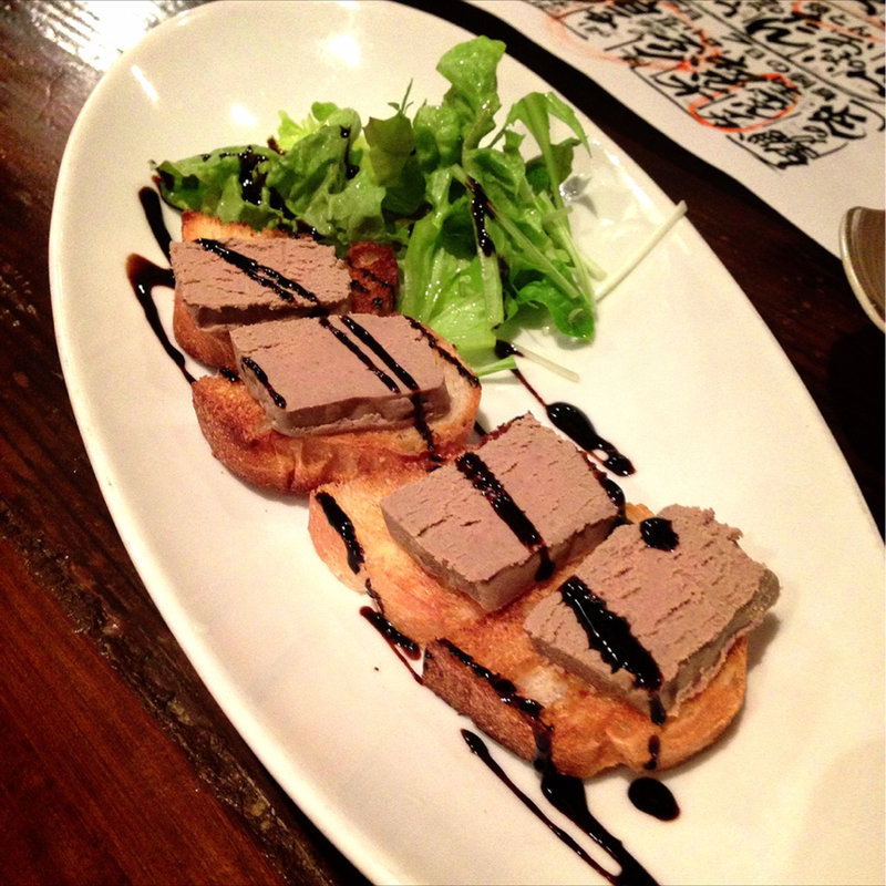 白レバーのパテ(さかさ 辻堂店)