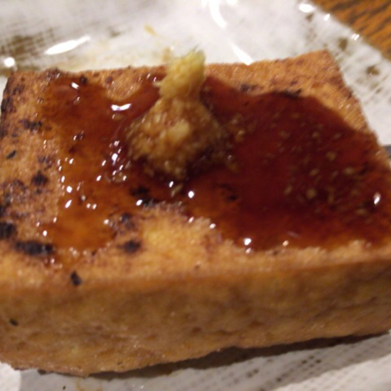 揚げ豆腐AND味噌(新ばし 鳥之介 )