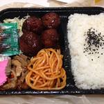 肉団子弁当(まるせい)